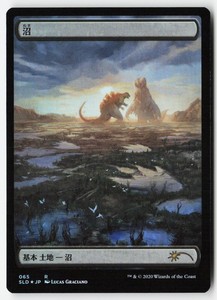 Mtg Godzilla Lands | eBay