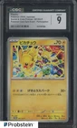 2025 Pokemon Japanese Promo Gym Event Participation 291/SV-P Pikachu CGC 9 MINT