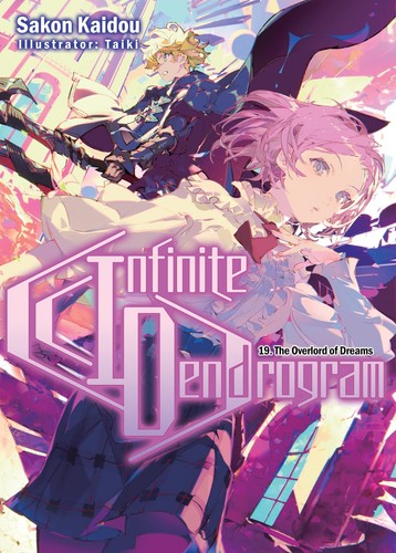 Infinite Dendrogram: Volume 19 (Light Novel) (Volume 19) (Infinite Dendrogram (,