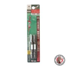 NEW ANEX Color Torsion Bit Double Head Slim 2x65 Set of 2 ACTM-2065
