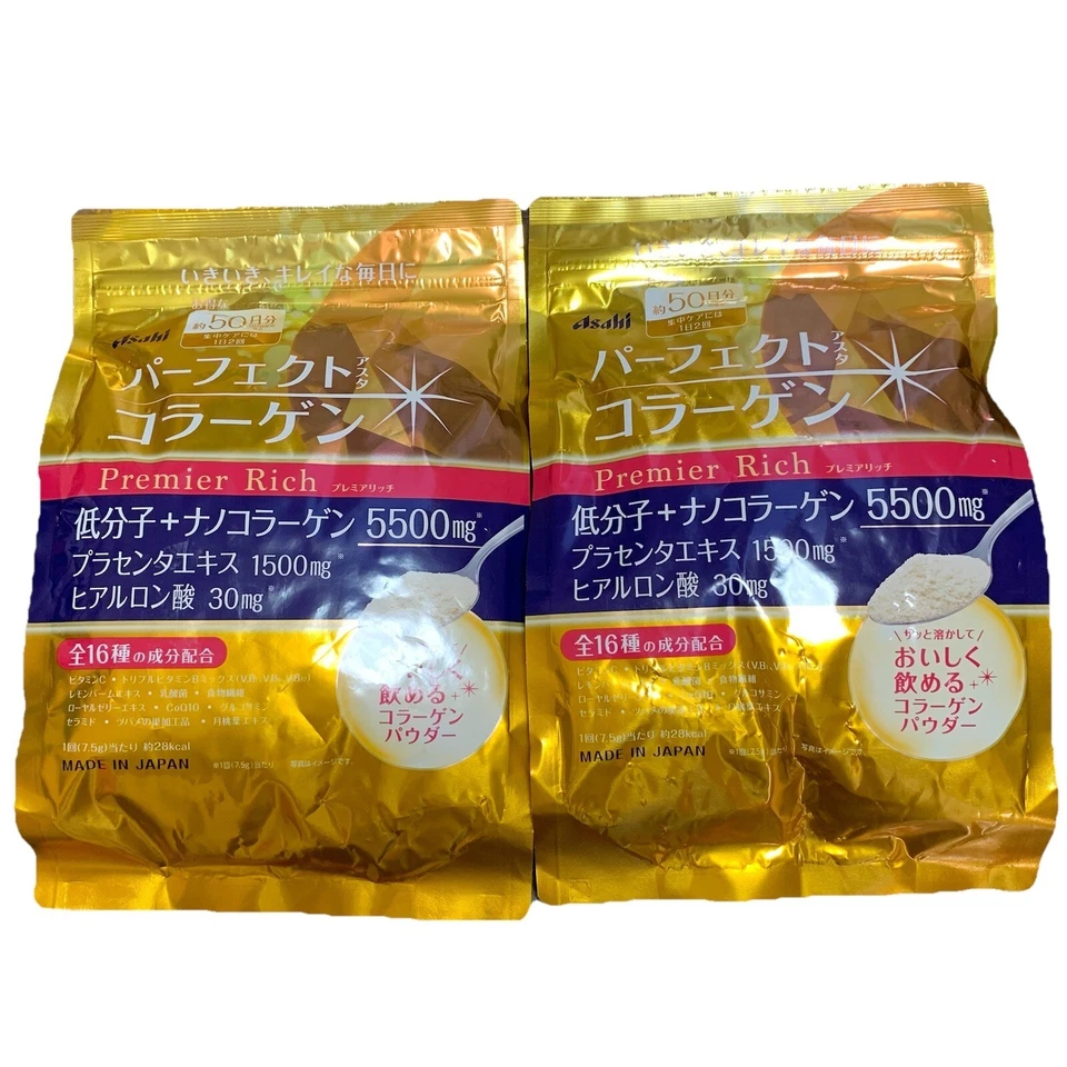 Colágeno Placenta Asahi Perfect Asta Colágeno Polvo Premier Rico 50 Días x 2 Foto 2 de 4