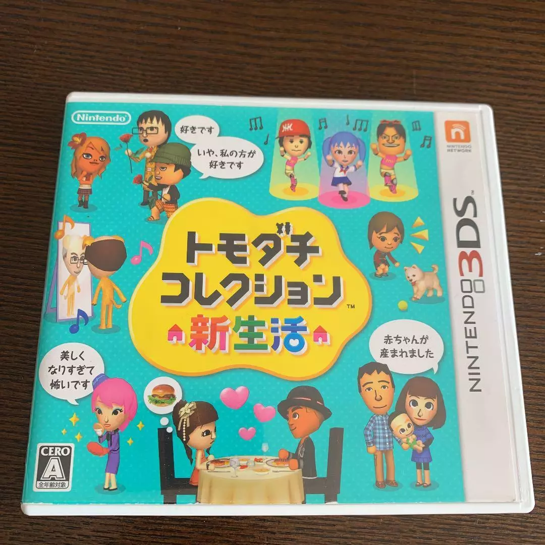 Tomodachi collection cheap new life