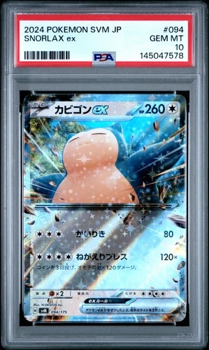 2024 POKEMON JAPANESE SVM-START DECK GENERATIONS #094 SNORLAX EX PSA 10