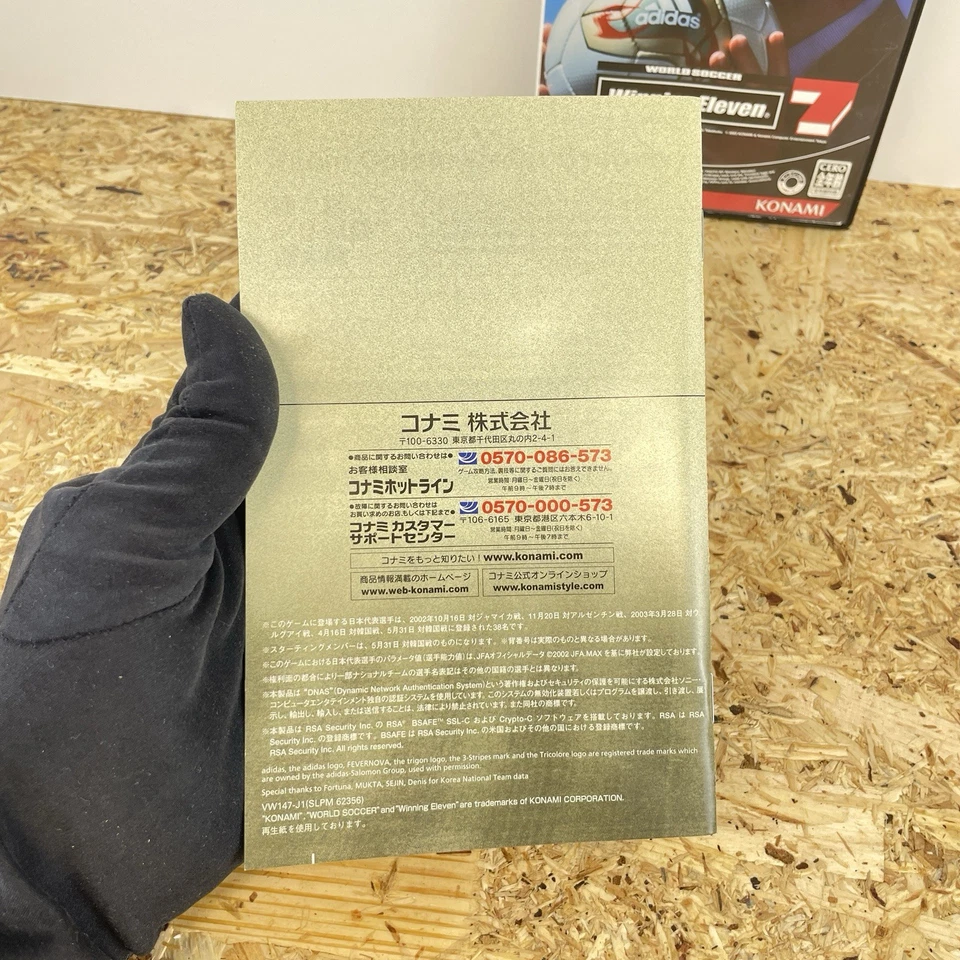 Winning Eleven 7 World Soccer Ps2 completo gioco per Sony Playstation 2 Jap - Immagine 3 di 4