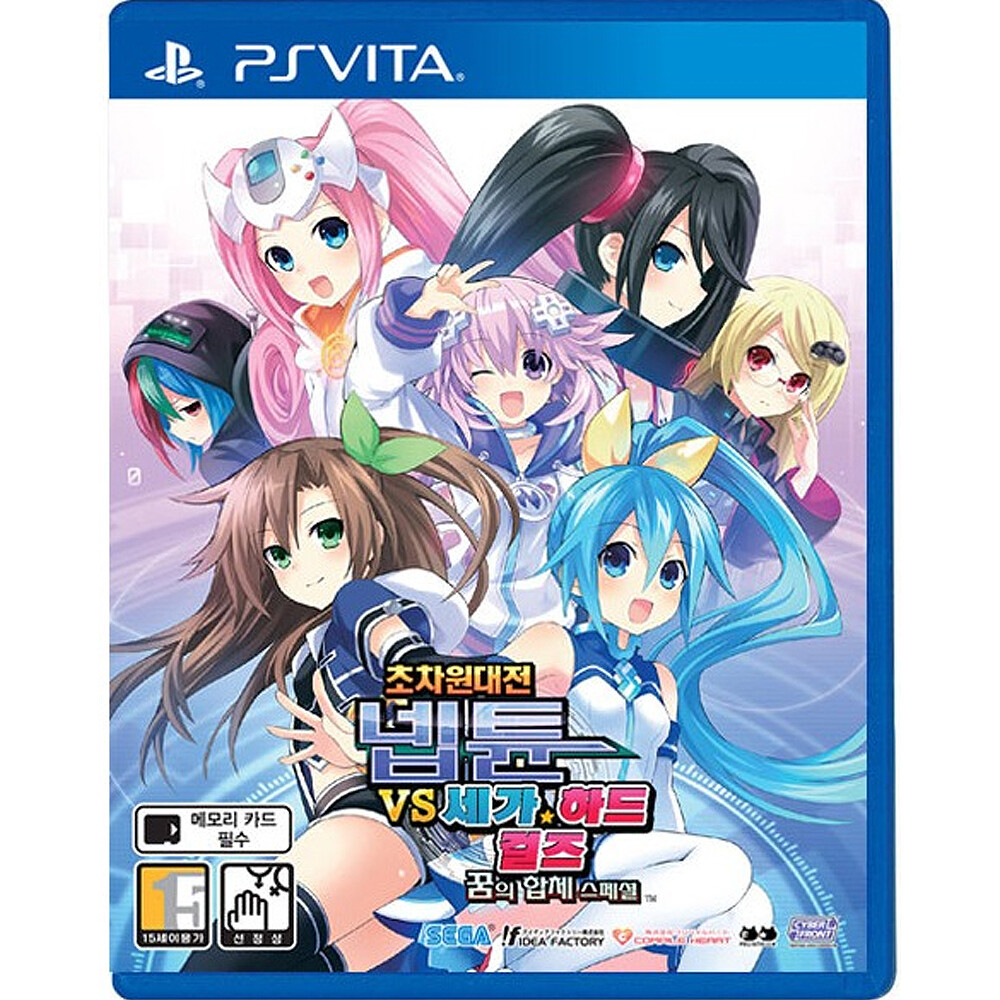 Superdimension Neptune VS Sega Hard Girls Korean PS VITA Game | eBay