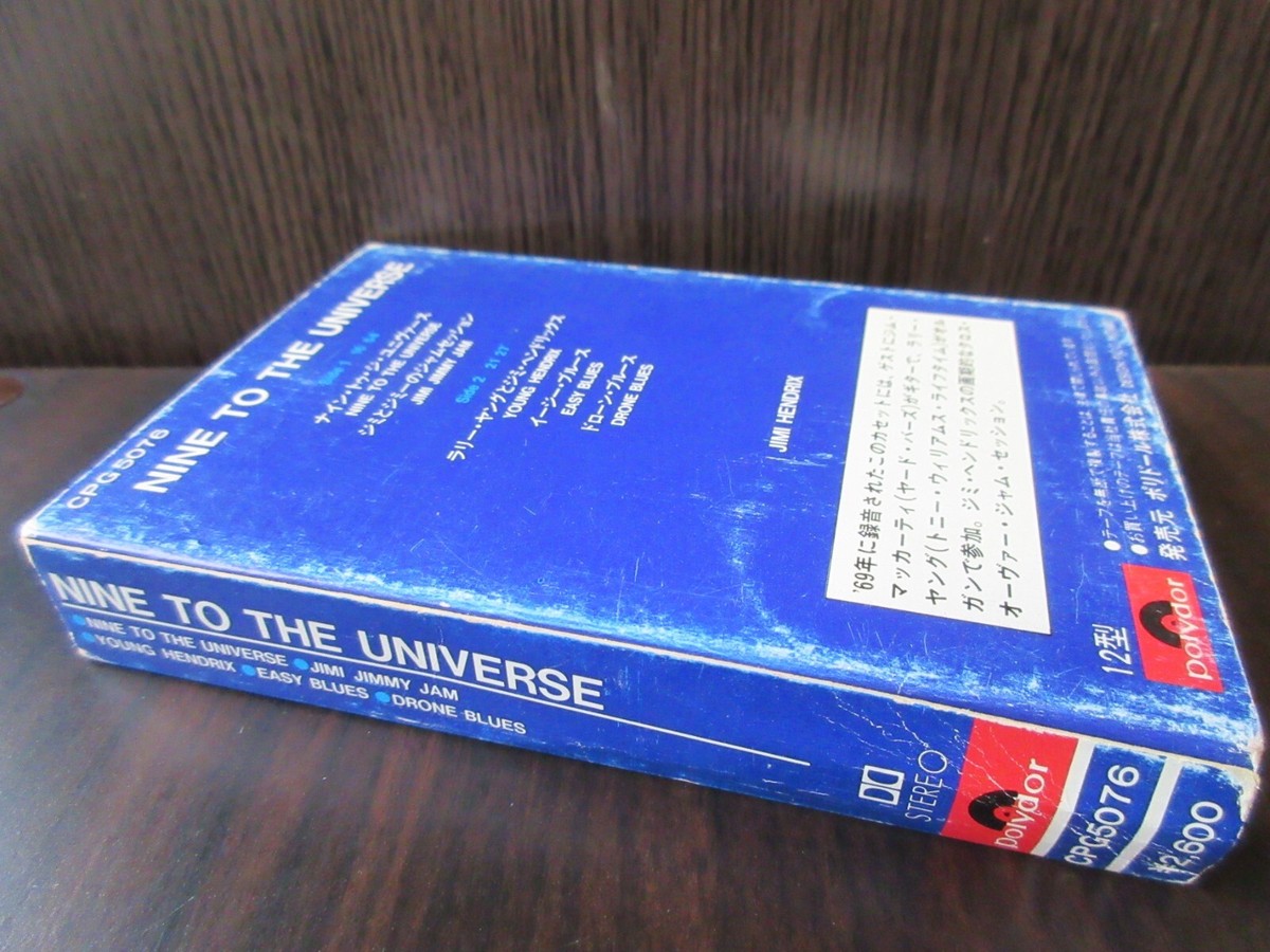 Jimi Hendrix Nine to Universe Japan Cassette Tape in 1980 CPG 5076