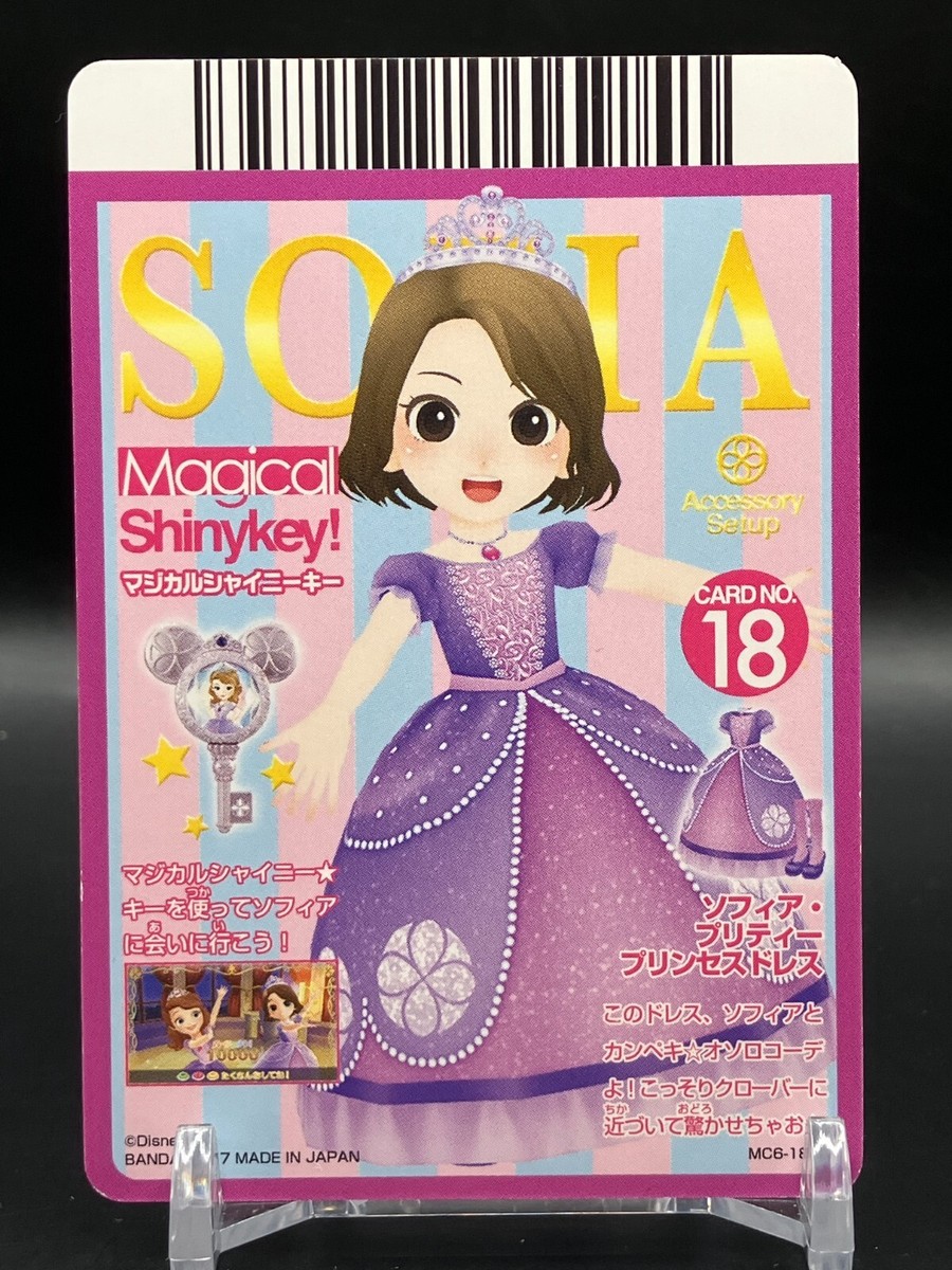 貴重！disney princess 未開封10パック 51UTwlyhVKL._AC_SY200_QL15_.jpg