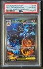2025 POKEMON PFL EN-PHANTASMAL FLAMES #125 MEGA CHARIZARD X EX PSA 10