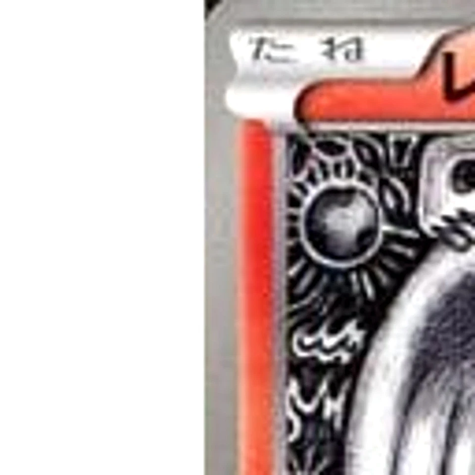 Pokemon Reshiram 020/093 EBB EX Battle Boost Japanese Card - Image 2 of 4