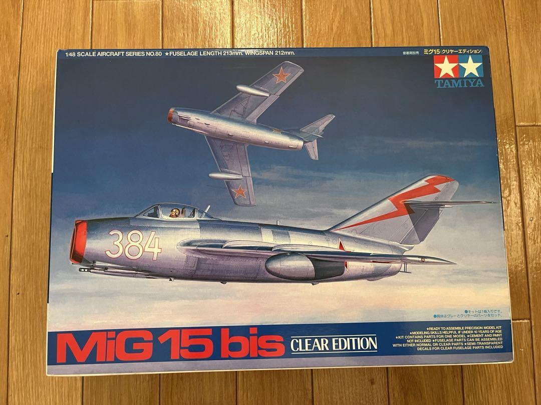 Tamiya 1/48 Mig15 bis Clear Edition Aircraft Model Kit Rare | eBay