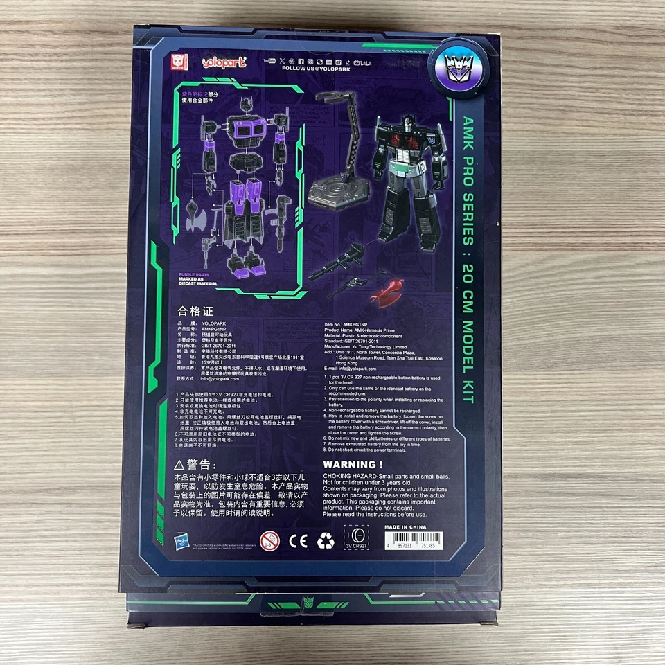 Pressofuso Nemesi Prime Amk Pro Serie 20 CM Transformers Decepticon Yolopart Toy - Immagine 3 di 4