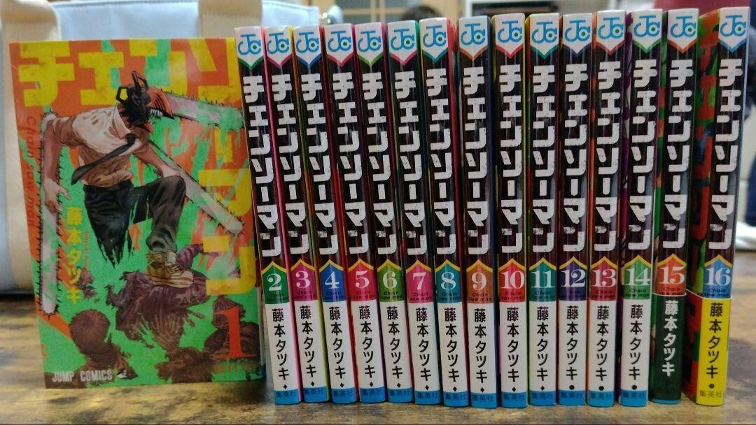 Motosierra Hombre Idioma Japonés Vol.1-16 Último Conjunto Completo Manga Cómics Salto Nuevo
