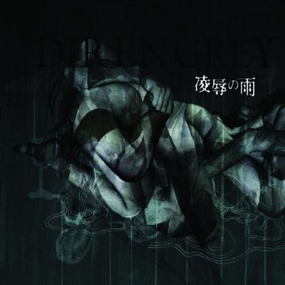 Dir En Grey - Ryoujoku No Ame | CD