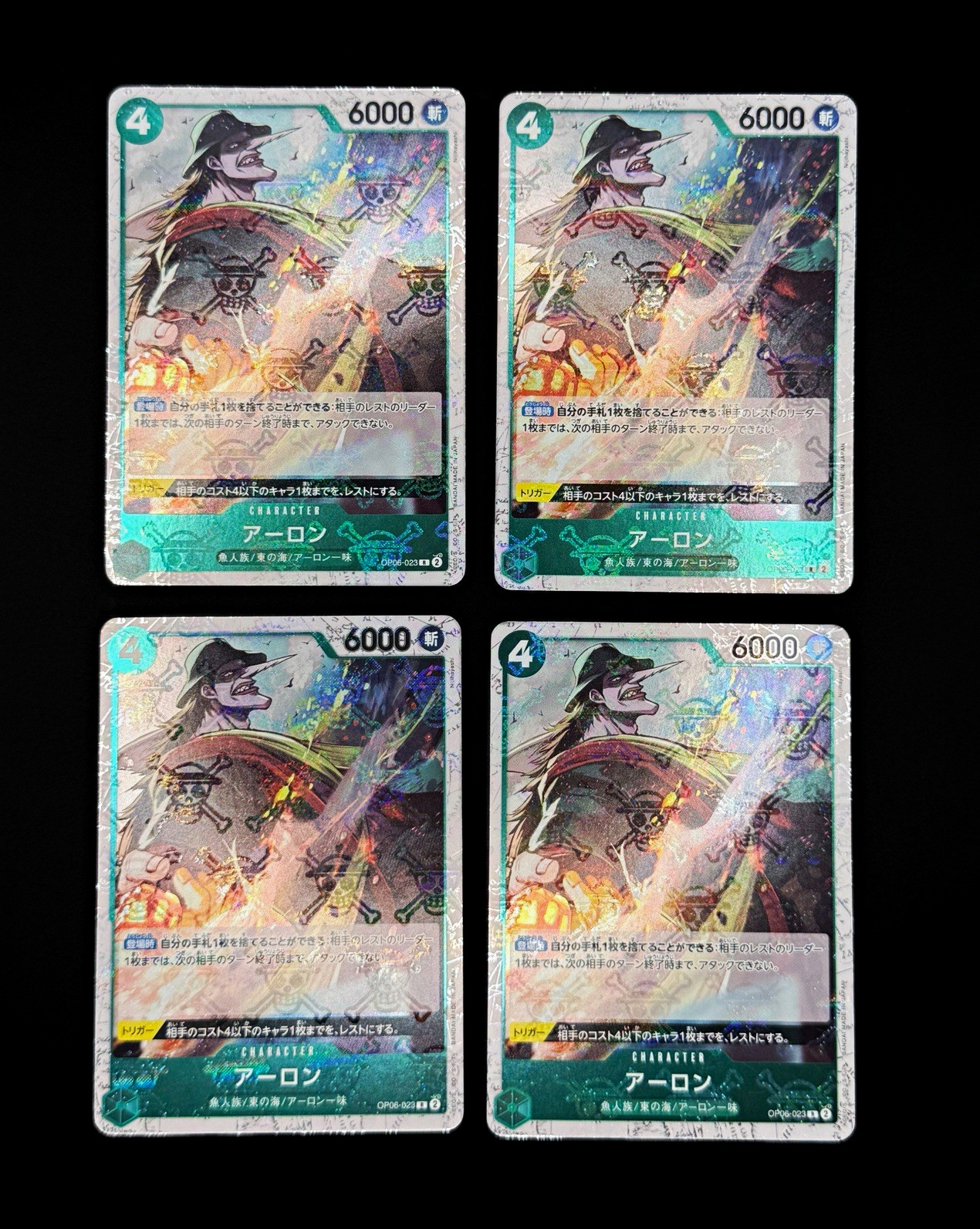 Bandai One Piece Arlong OP06-023 Pirate Flag Japanese Holo Alt Art Playset x4