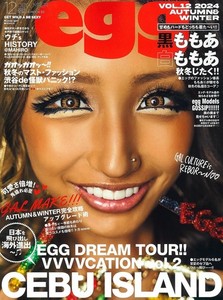 Egg Japanese Magazine | eBay
