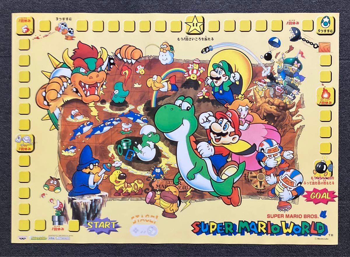 BOOWY マリオネット B2サイズ ポスター BOOWY マリオネット B2サイズ ポスター 7inch】マリオネット