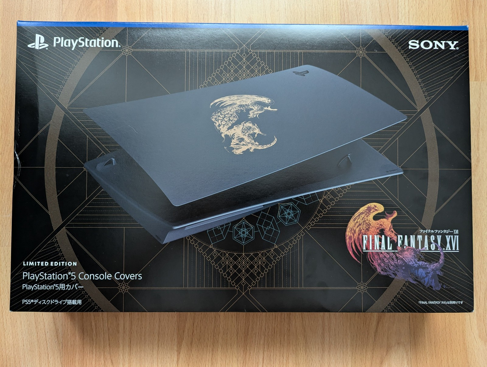 Sony PlayStation 5 Final Fantasy XVI Edizione Limitata COVER