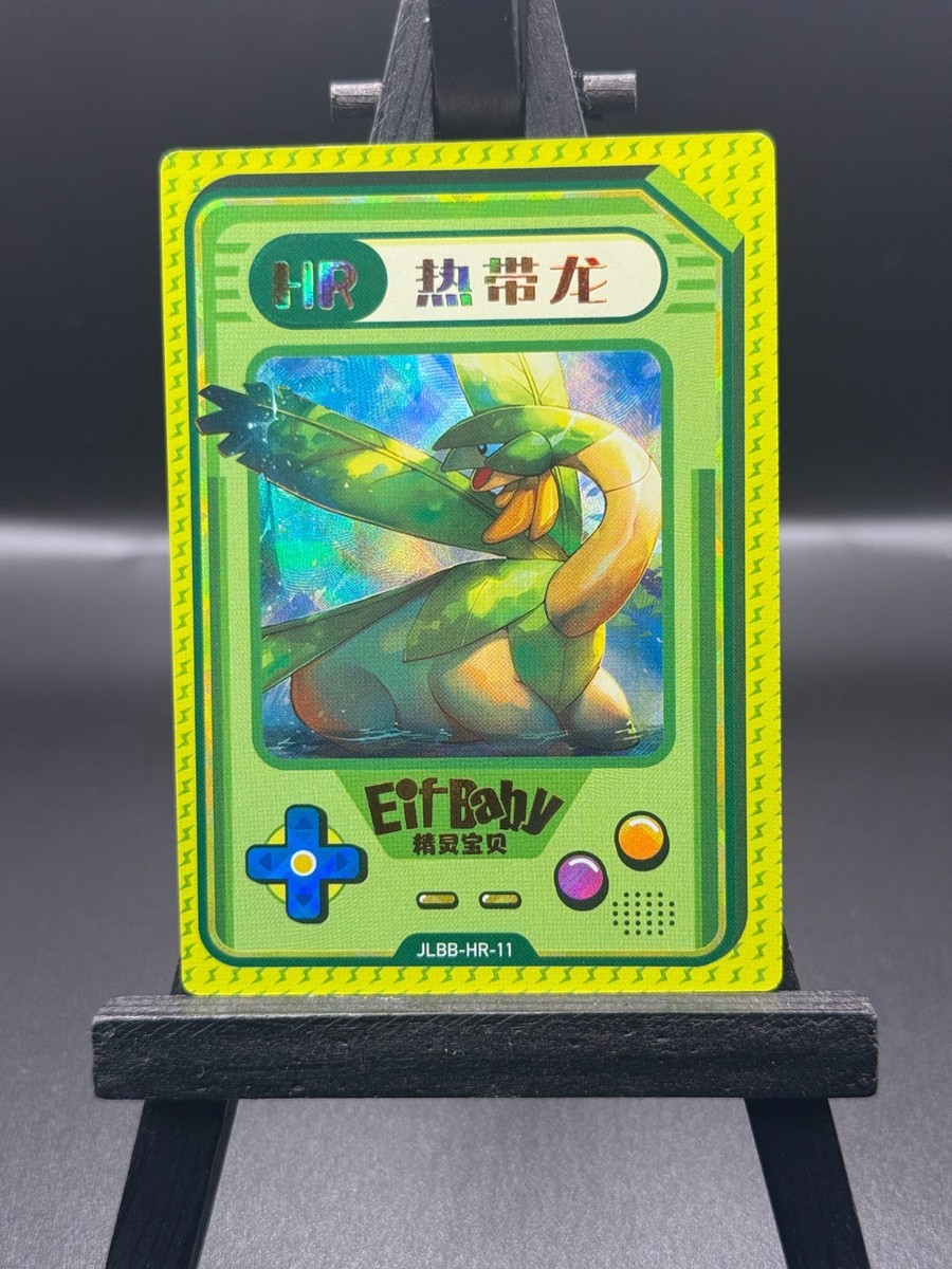 Pokmon Elf/Eif Baby 2.0 Cards Chinese Individual Cards HR Set | eBay