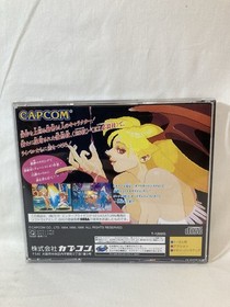 [g1918]VAMPIRE HUNTER Sega Saturn ccc ss