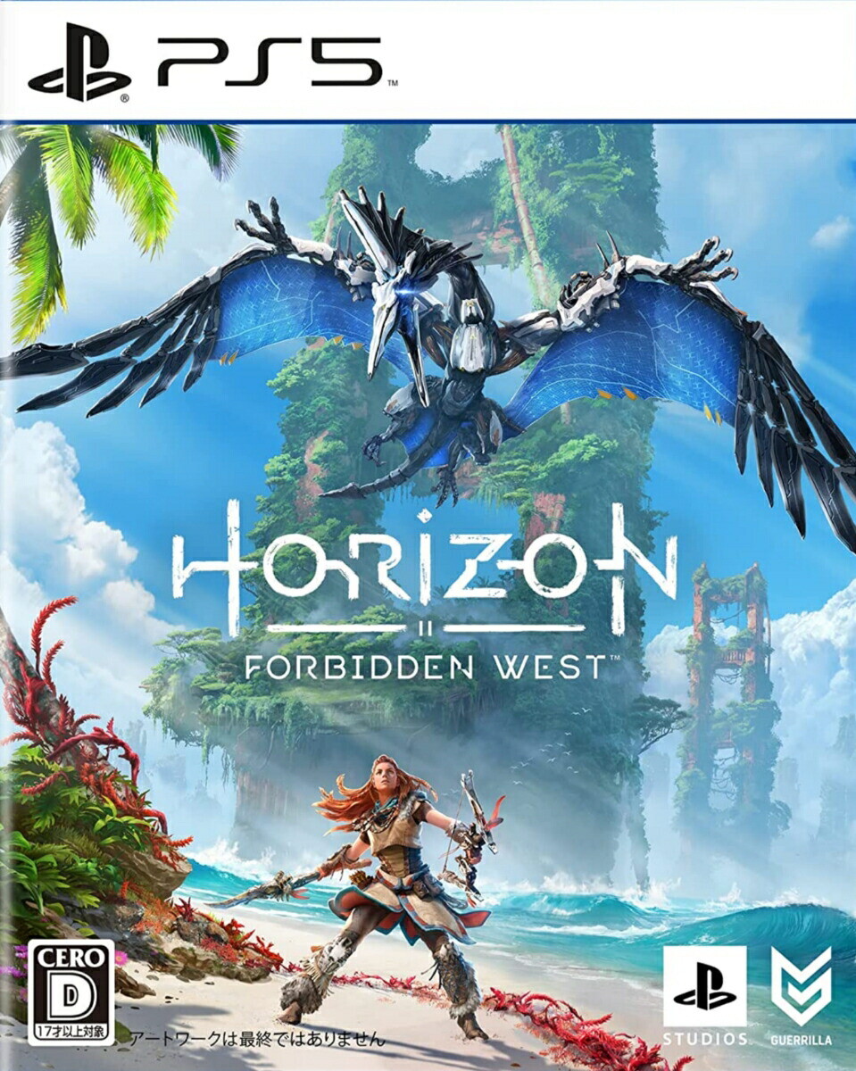 Unopened PS5 Horizon Forbidden West Sony PlayStation 5 SIE