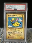 Balloon Pikachu Pokemon 1997 Glossy Corocoro Comics Promo Japanese 025 PSA 8