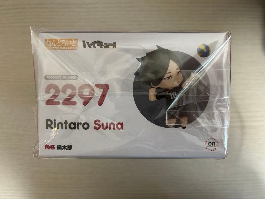 Orange Rouge Nendoroid 2297 HAIKYUU!! Rintaro Suna Action Figure