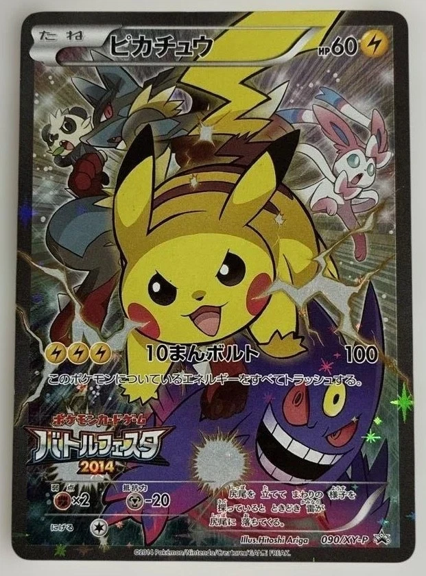 Pikachu Pokémon TCG XY Individual Collectible Card Game Cards for