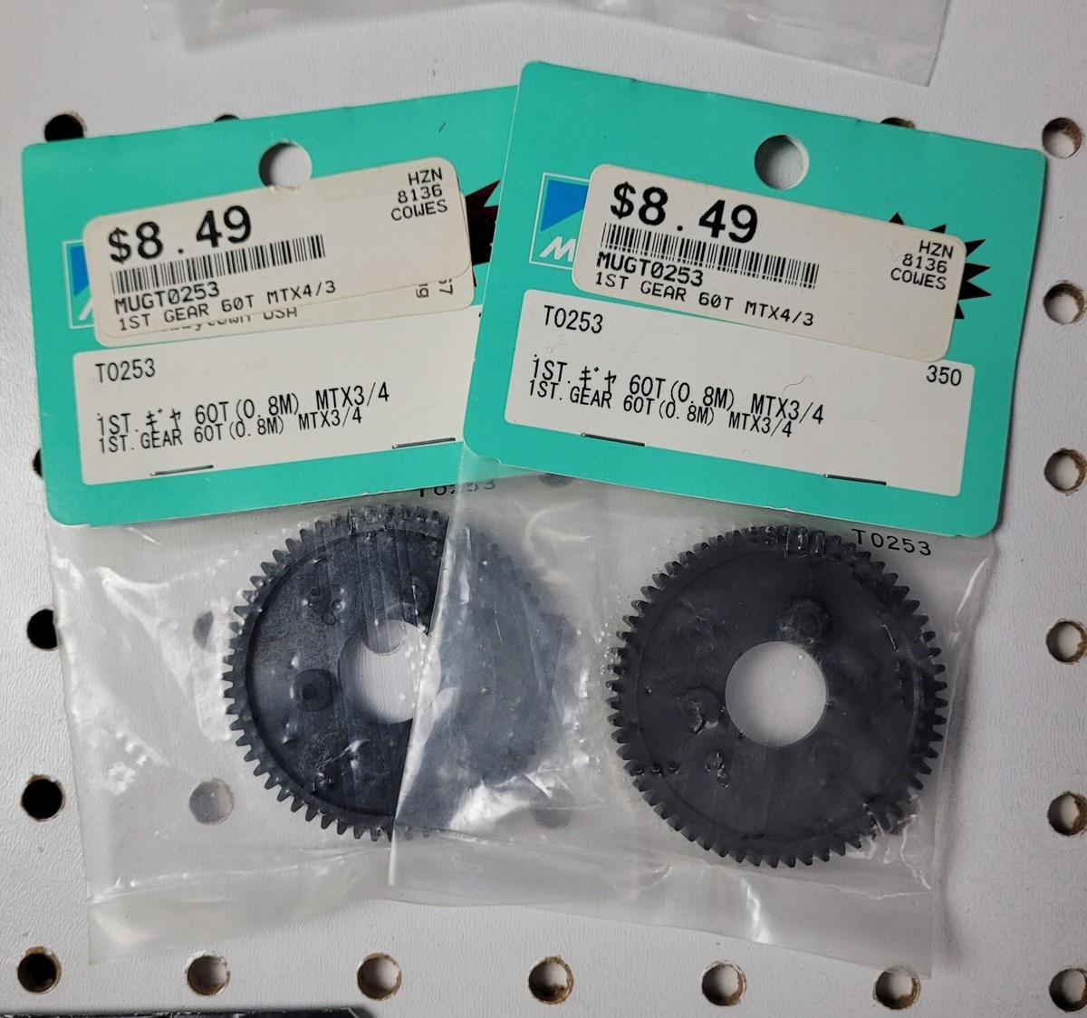 Mugen Seiki ~ MTX3 ~13 Item Parts Lot Front & Rear Bulkhead, Arms 