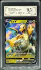 2024 pokemon cards CHN. Dragonite V 105/131 RR PCG 9.5 (SAME AS PSA 9)