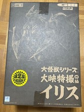 X-PLUS Iris Large Monster Series Luminescent Gamera Shonen Rick Limited
