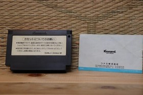 Twinbee Twin Bee w/manual Japan Nintendo Famicom FC Very Good Condition!