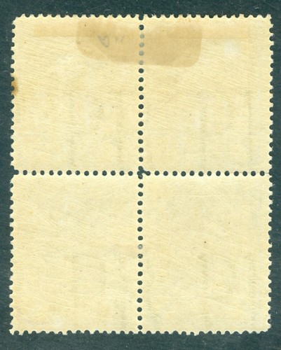 1893 King Carol I,SPIC de Grau,Watermark "PR"Mare/Inverted/Error,Romania99Y,MNH4 - Picture 2 of 3