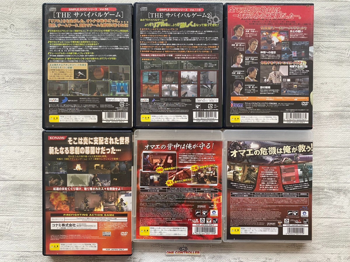 SONY PS 2 3 The survival game & Sakurazaka Shouboutai Firefighter