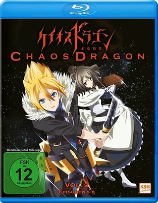 Chaos Dragon - Vol. 2