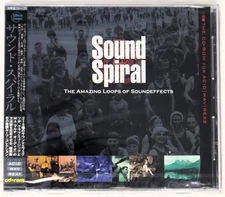 Discovery Firm Sound Spiral Sample WAV REX ACID Loops/Sound Library/Sampling CD