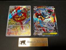Mega Lucario SAR Riolu AR Set 088/063 Mega Brave Japanese Pokemon Card 2025 TCG