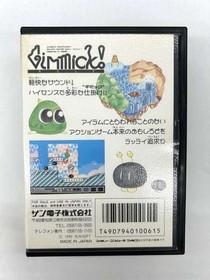 Famicom Software Model Number Gimmick Sunsoft FJB85