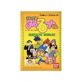 Magical Taruruto-kun Famicom Used 1