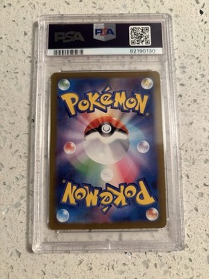 The Pokémon Company Vaporeon Yu Nagaba 063/SV-P SV-P Promo Holo
