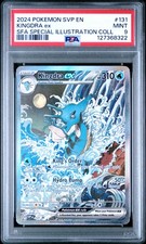 Kingdra ex 131 Sv: Scarlet & Violet Promo Cards Holo for sale