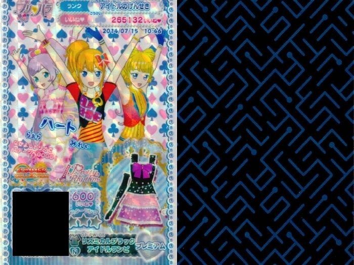 プリパラ カード PriPara Priticket Card Lot Anime Collectible Rare | eBay