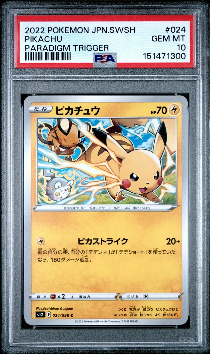Pikachu 024/098 S12: Paradigm Trigger for sale | eBay