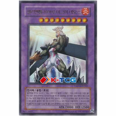 E・HERO マグマ・ネオス　英語 EU版1stシークレット　TAEV Amazon.com: Yu-Gi-Oh! - Elemental Hero Magma Neos (TAEV-EN043