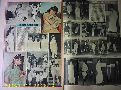 BS2) 東風畫報 1968/ Hong Kong Chinese EAST PICTORIAL Magazine