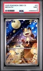 2025 POKEMON SIMPLIFIED CHINESE CBB3 C-GEM PACK VOL 3 #07 MEOWTH PSA 9
