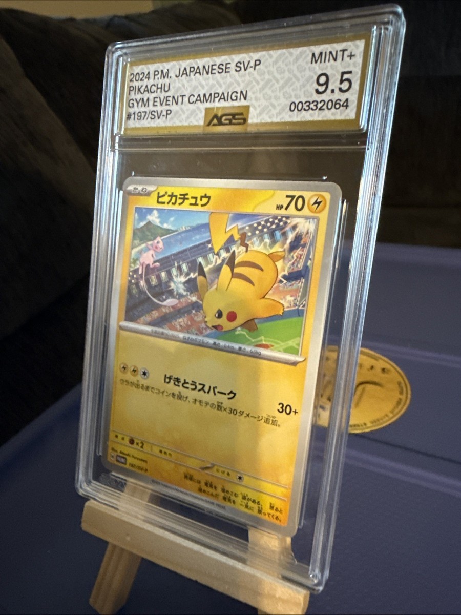 Pikachu - 197/SV-P 197/SV-P Sv-P Promotional Cards Regular