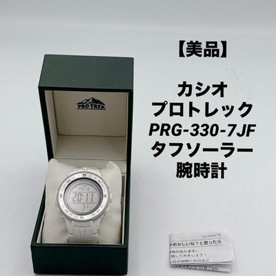 Casio Pro Trek PRG-330-7JF Tough Solar Watch White Outdoor Casual From Japan