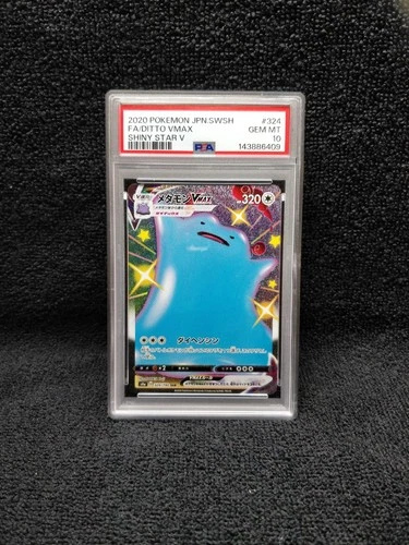 Pokemon TCG PSA 10 Ditto VMAX 324/190 Japanese Shiny Star V Secret Rare