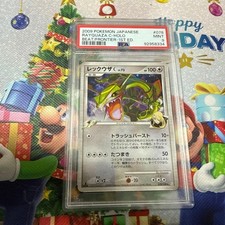 Rayquaza C [1st Edition] #78 Prices | Pokemon Japanese Beat of the