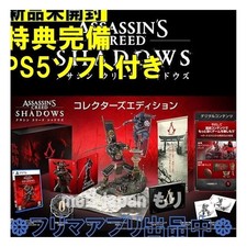 Assassin's Creed Shadows Collector's Edition Video Game NEW
